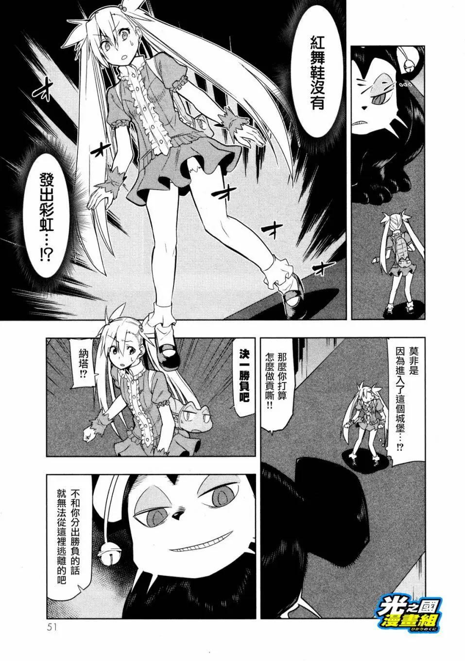 第07回15