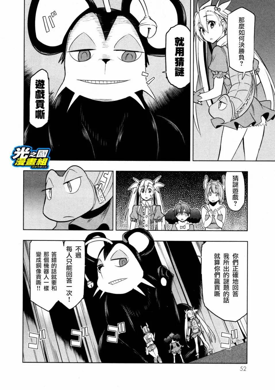 第07回16