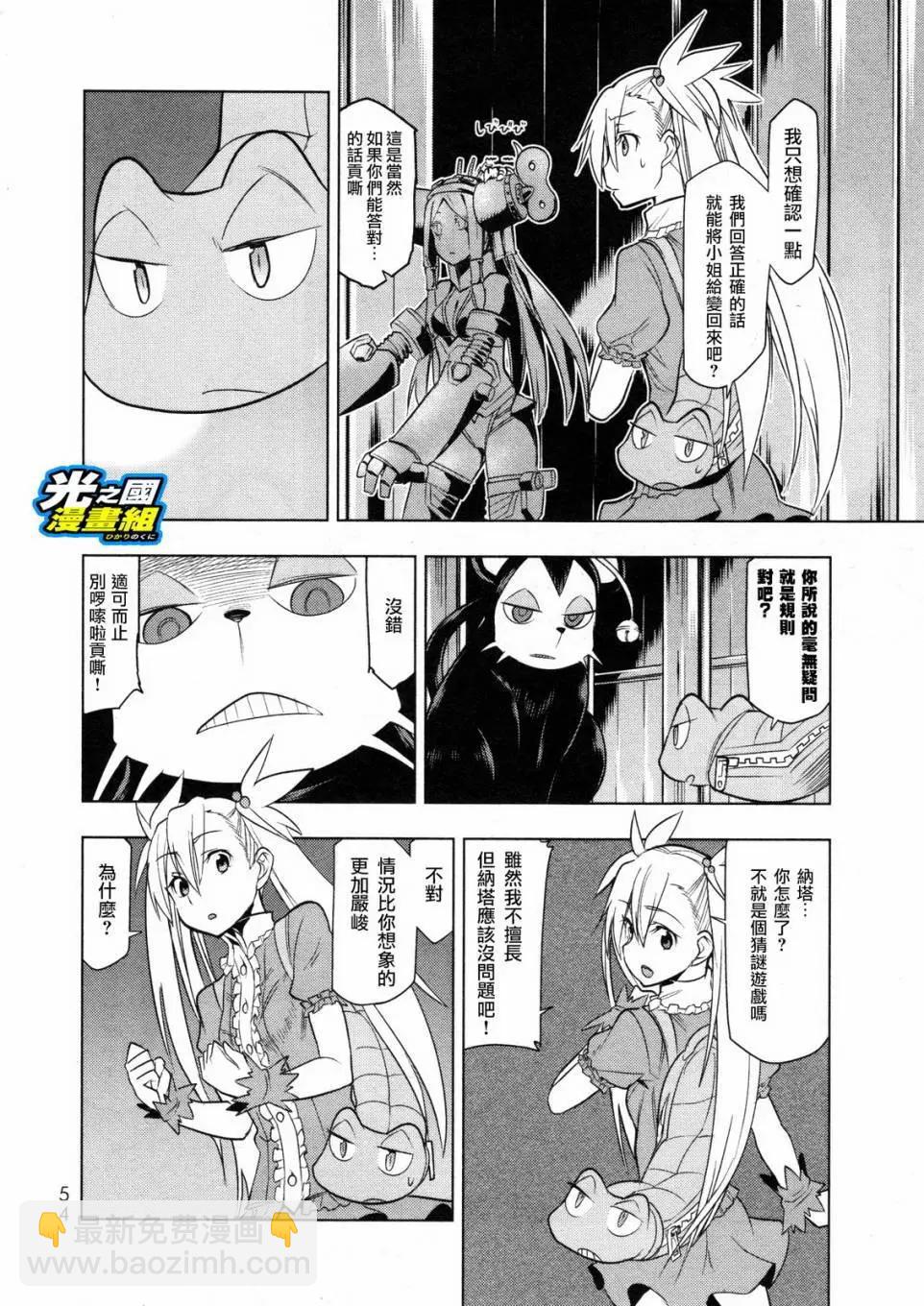 第07回18