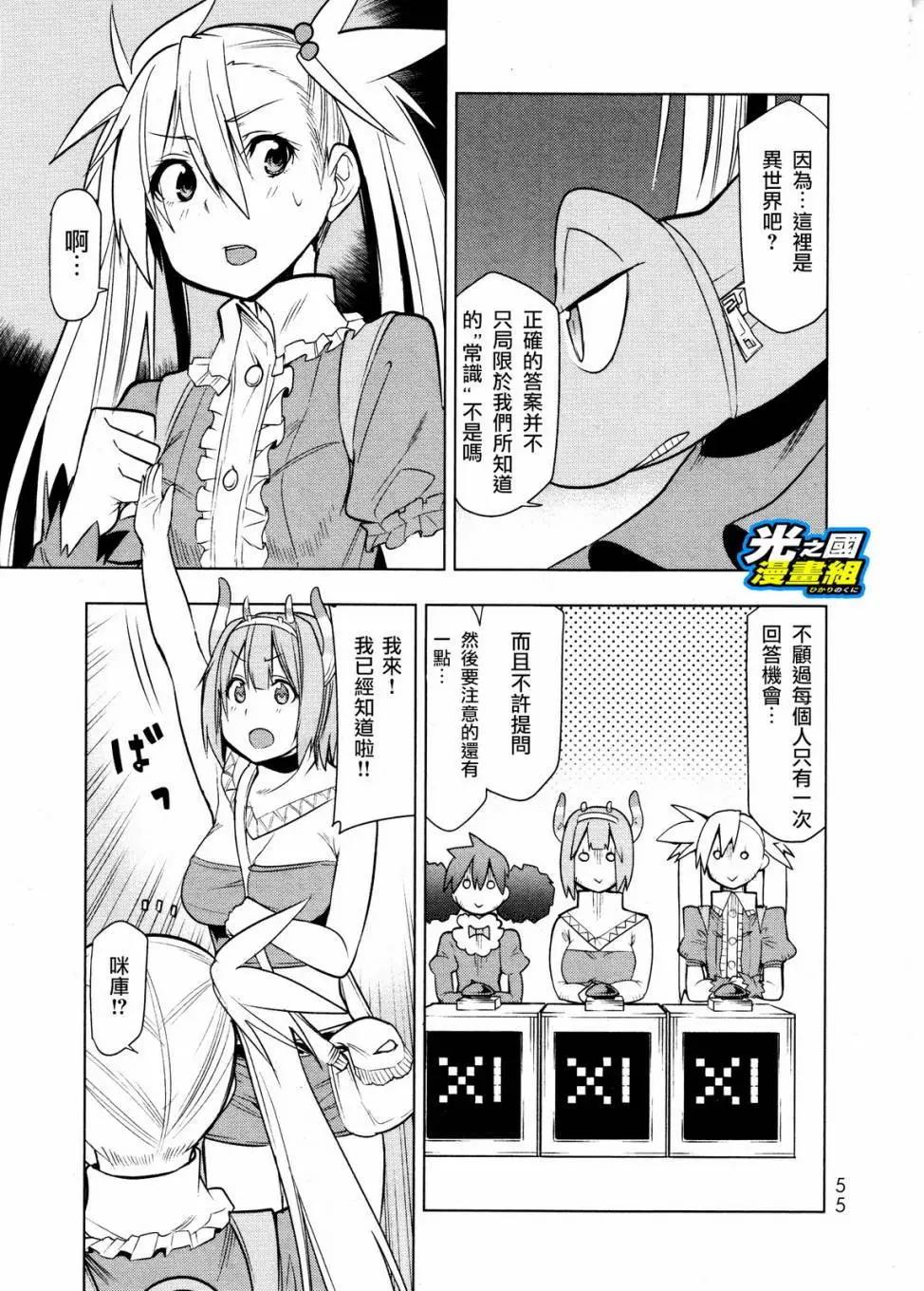 第07回19