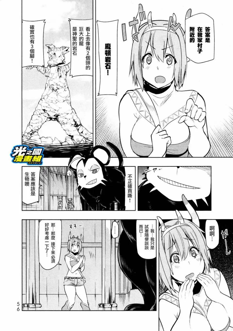 第07回20