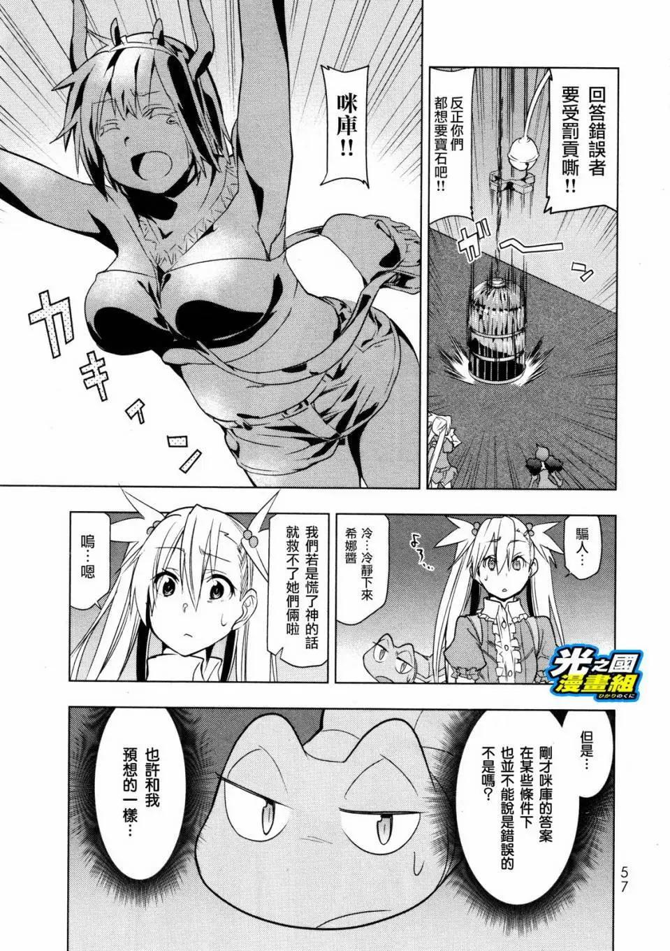 第07回21