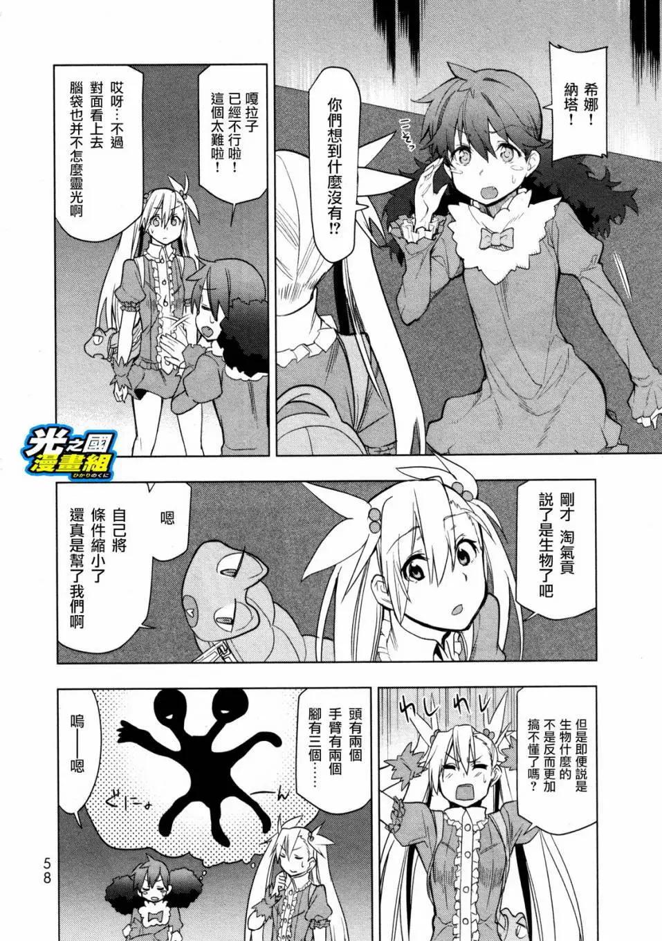 第07回22