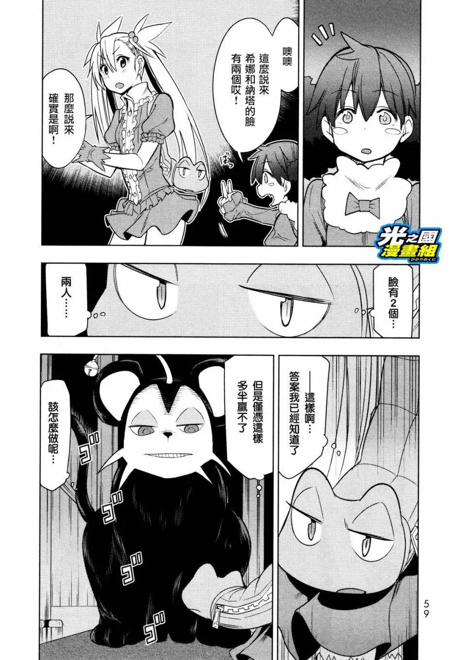 第07回23