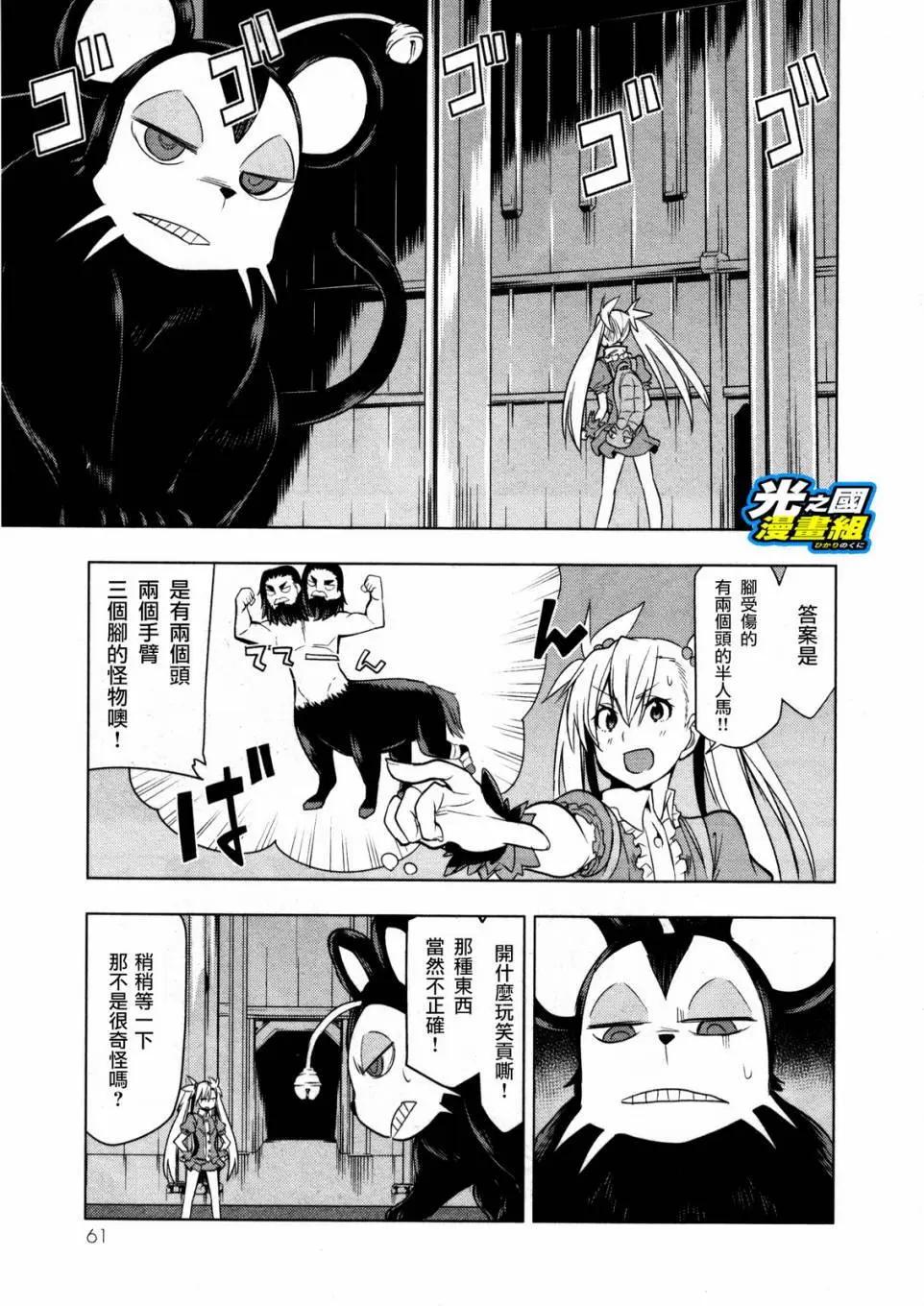 第07回25