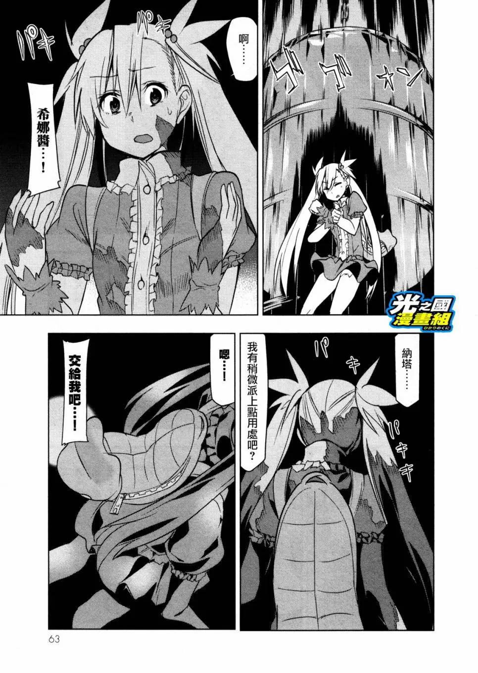第07回27
