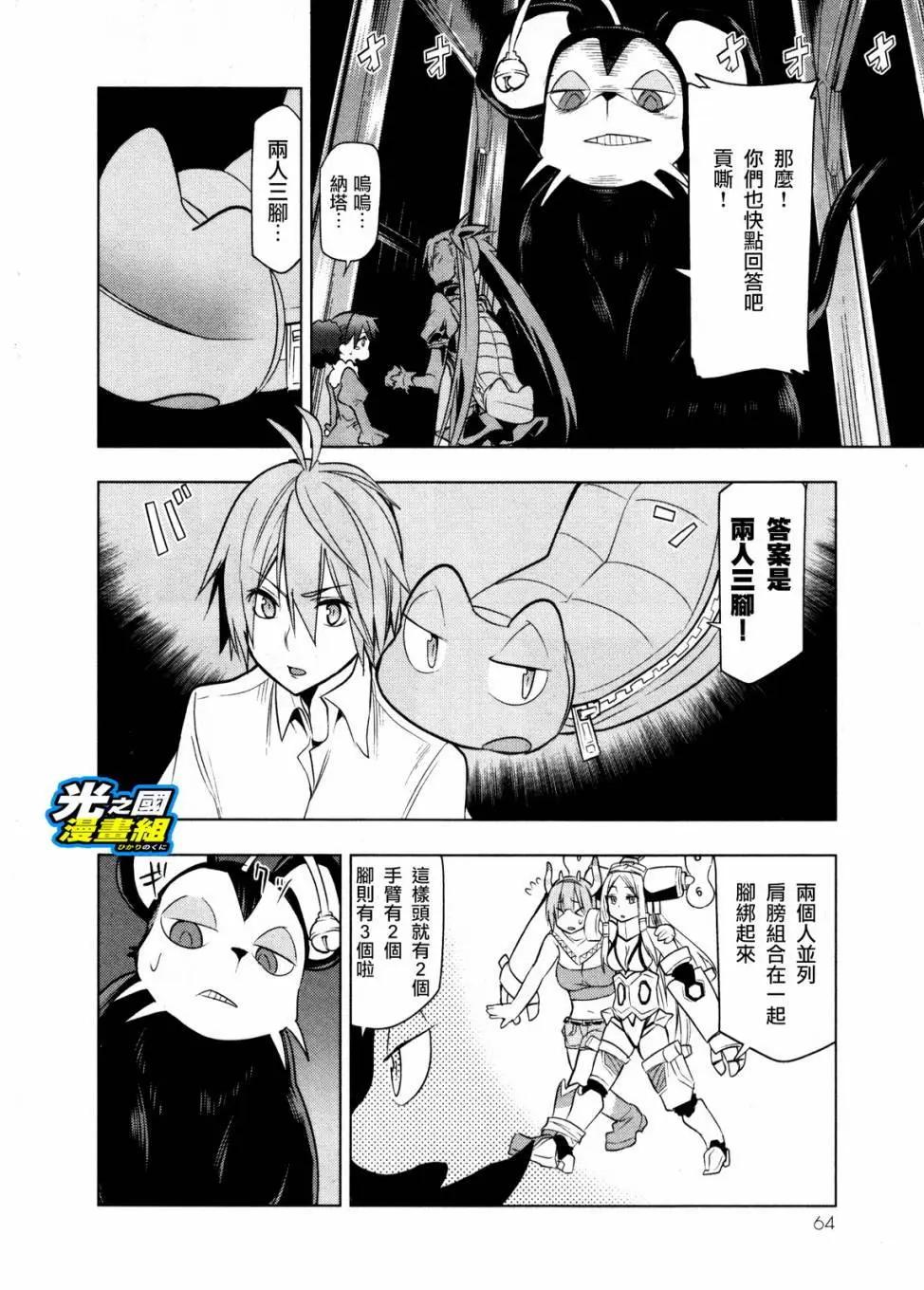 第07回28