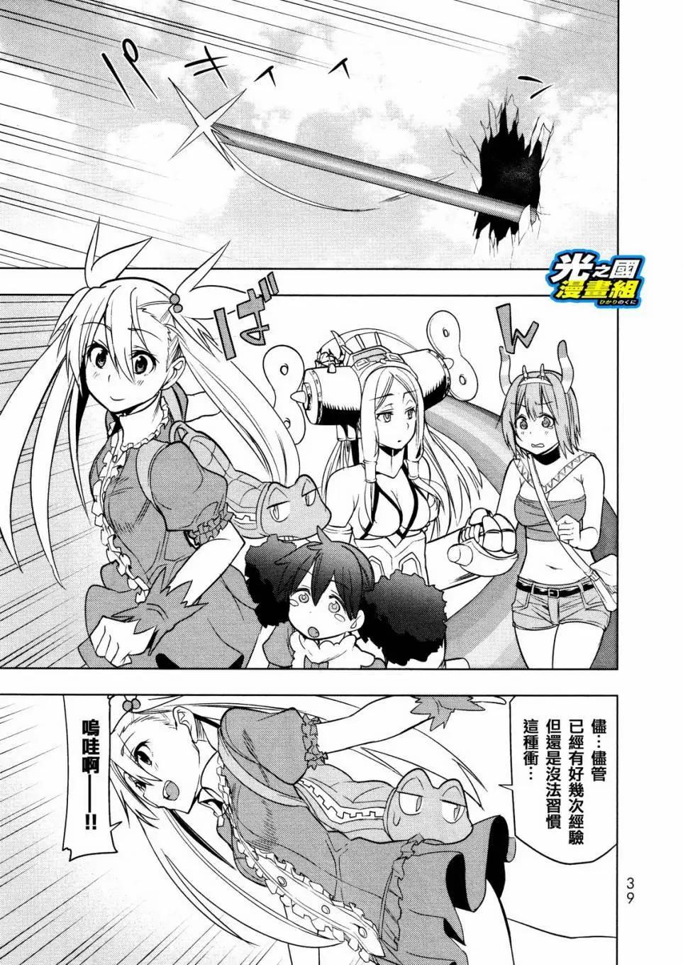 第07回3