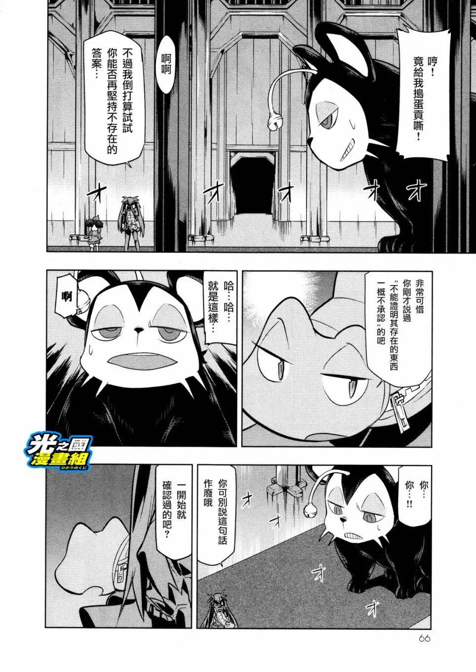 第07回30