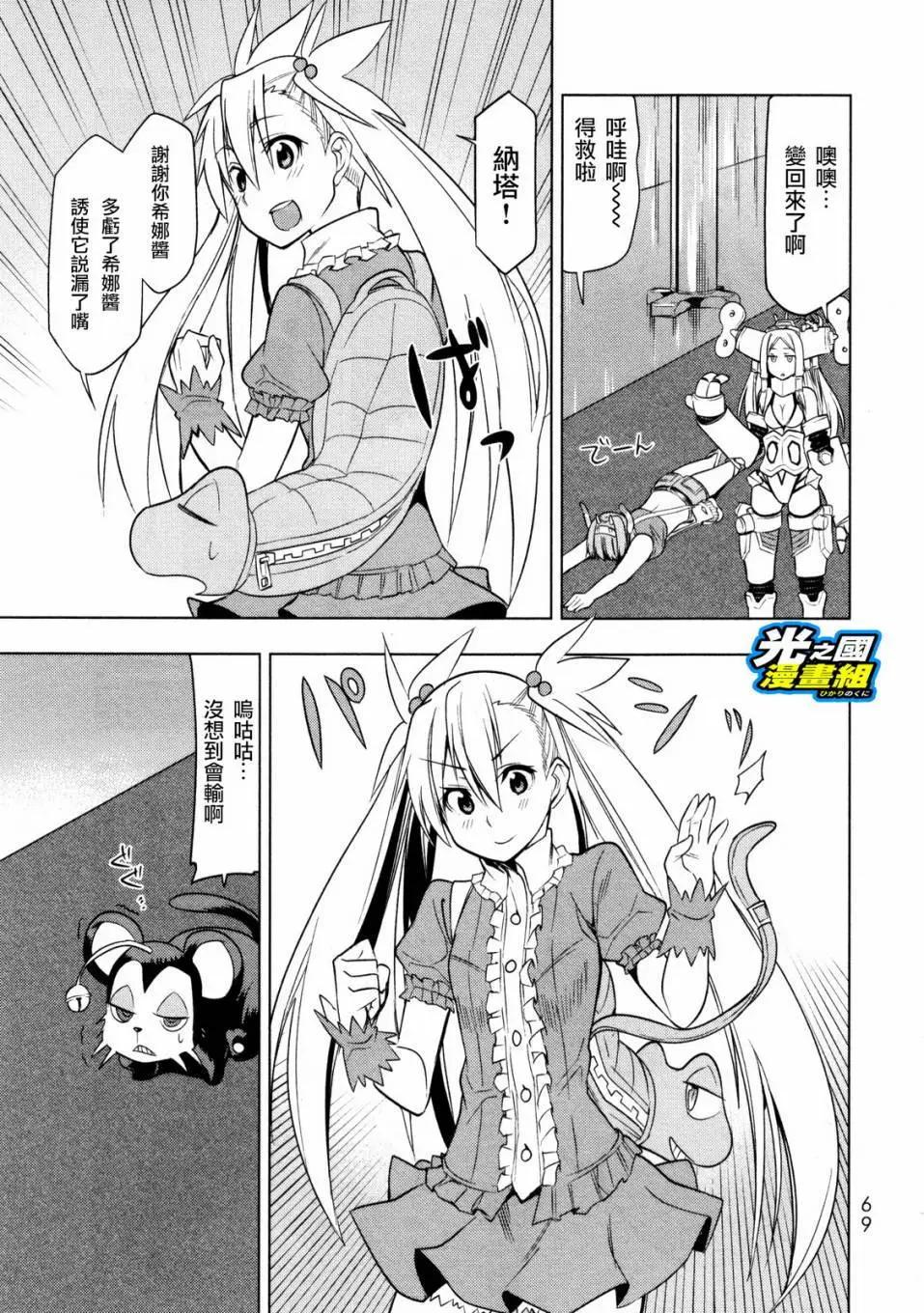 第07回33