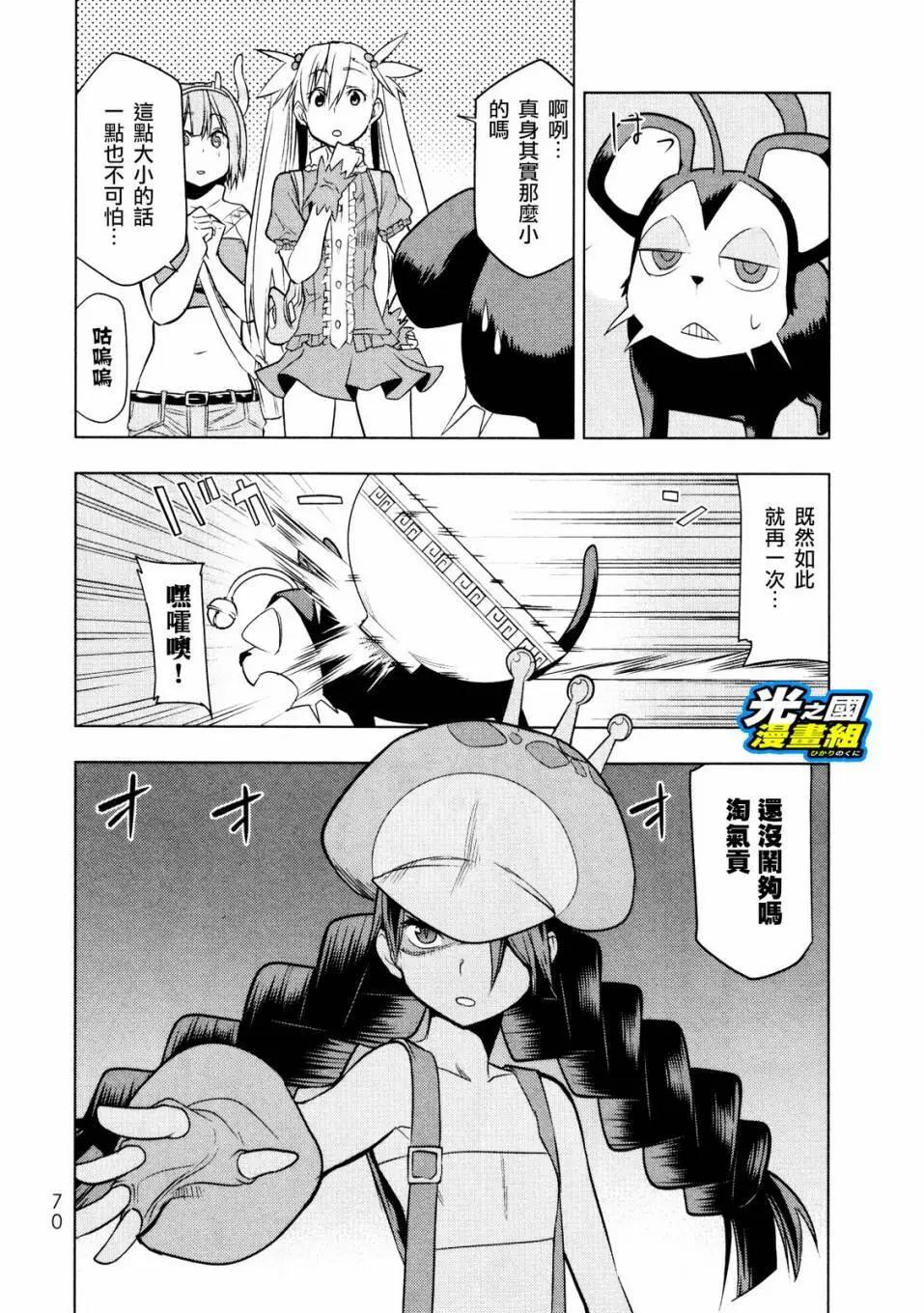 第07回34