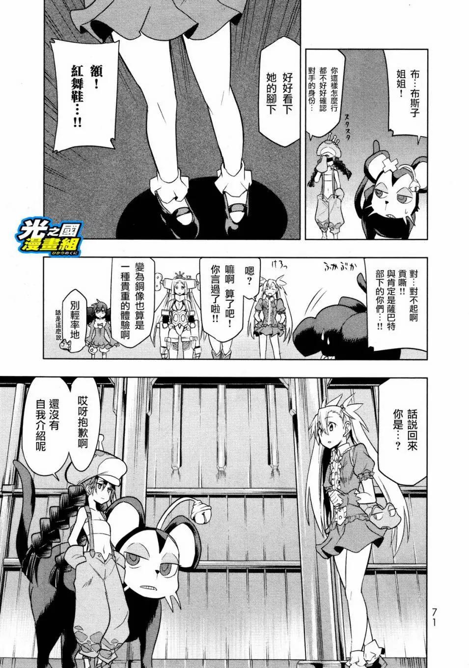 第07回35