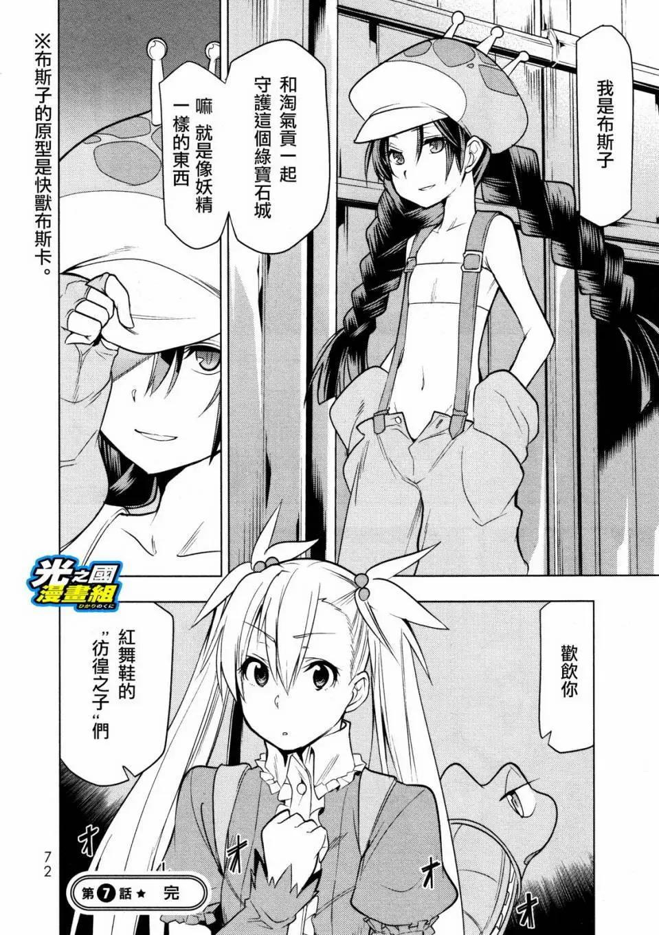 第07回36
