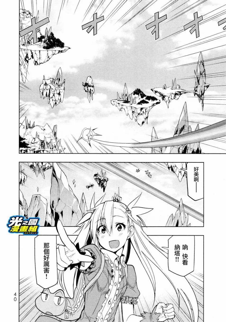 第07回4