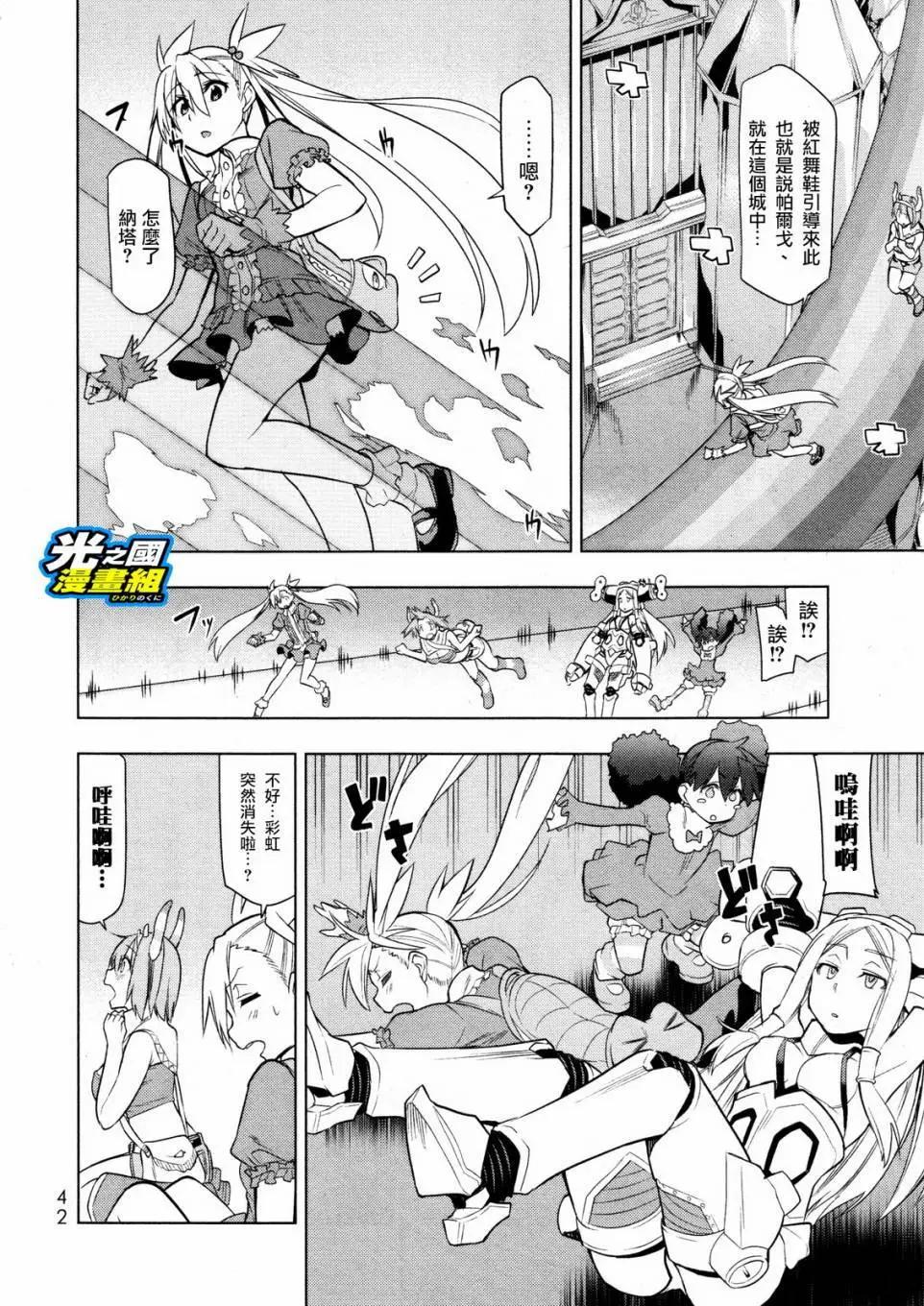 第07回6