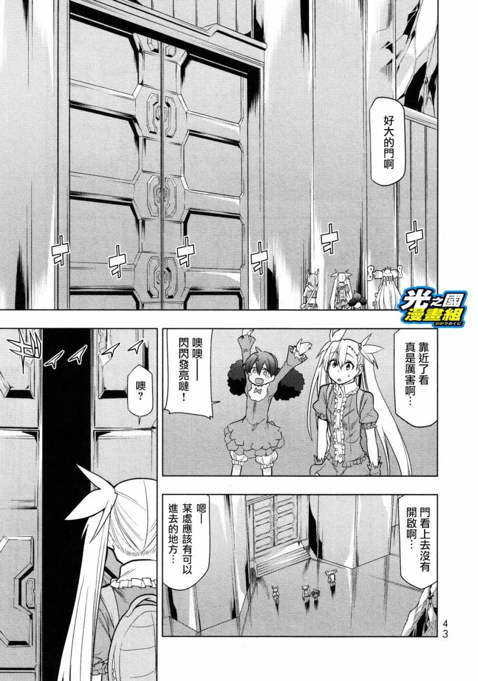 第07回7