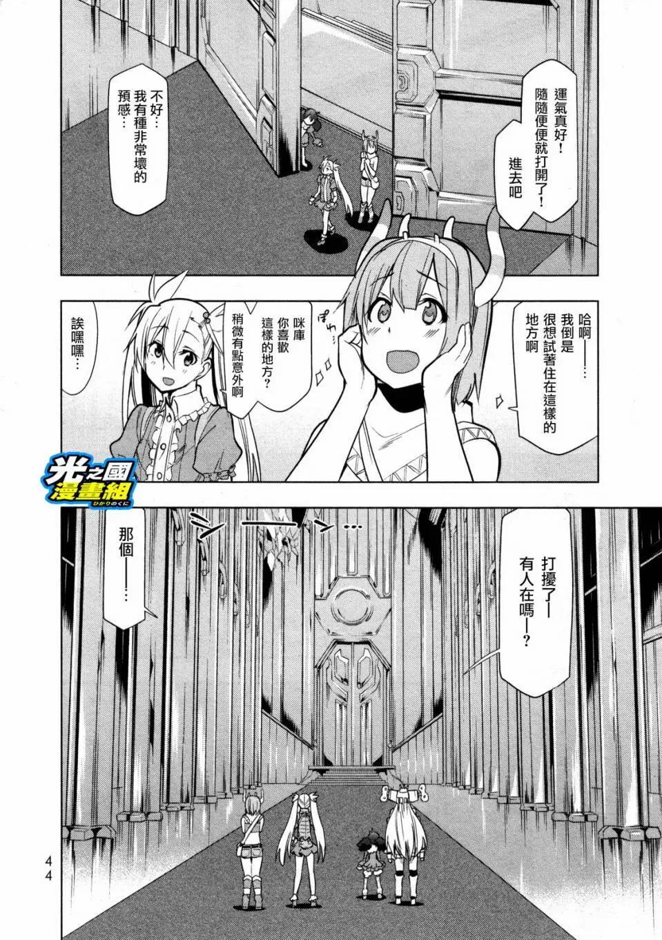 第07回8