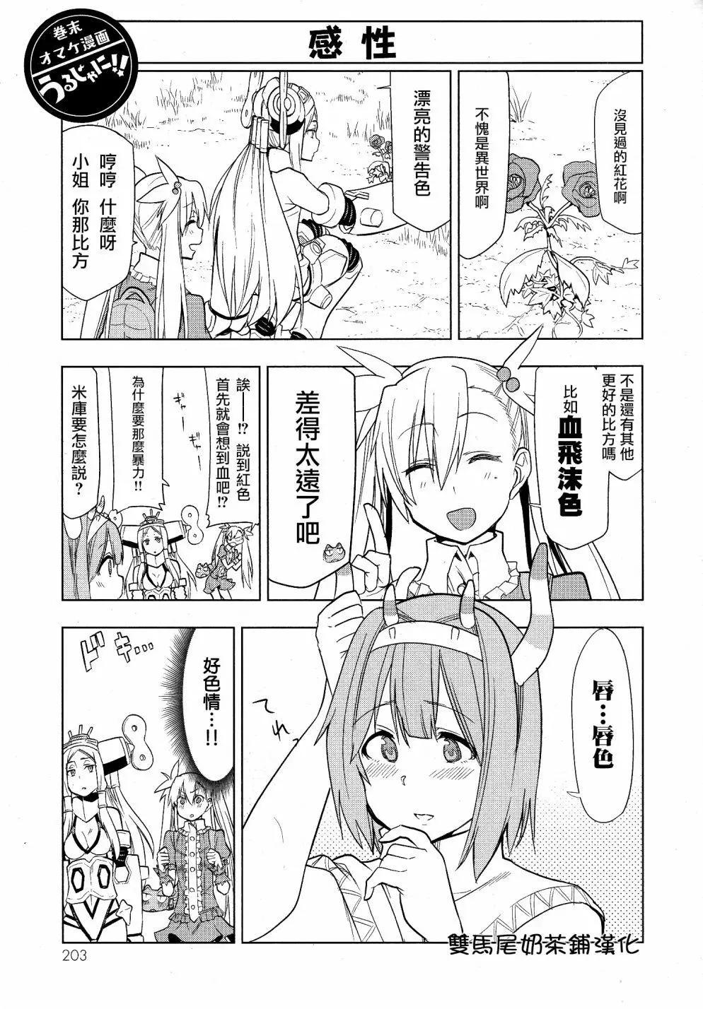 小剧场010