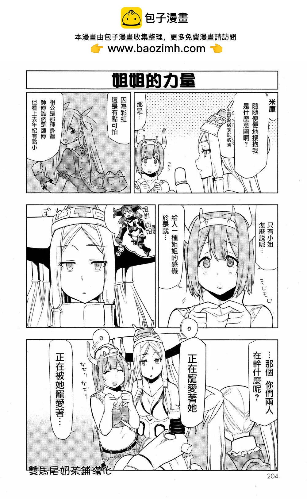 小剧场011