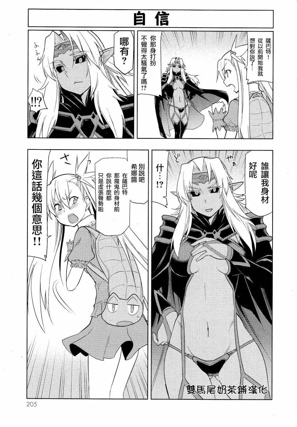 小剧场012