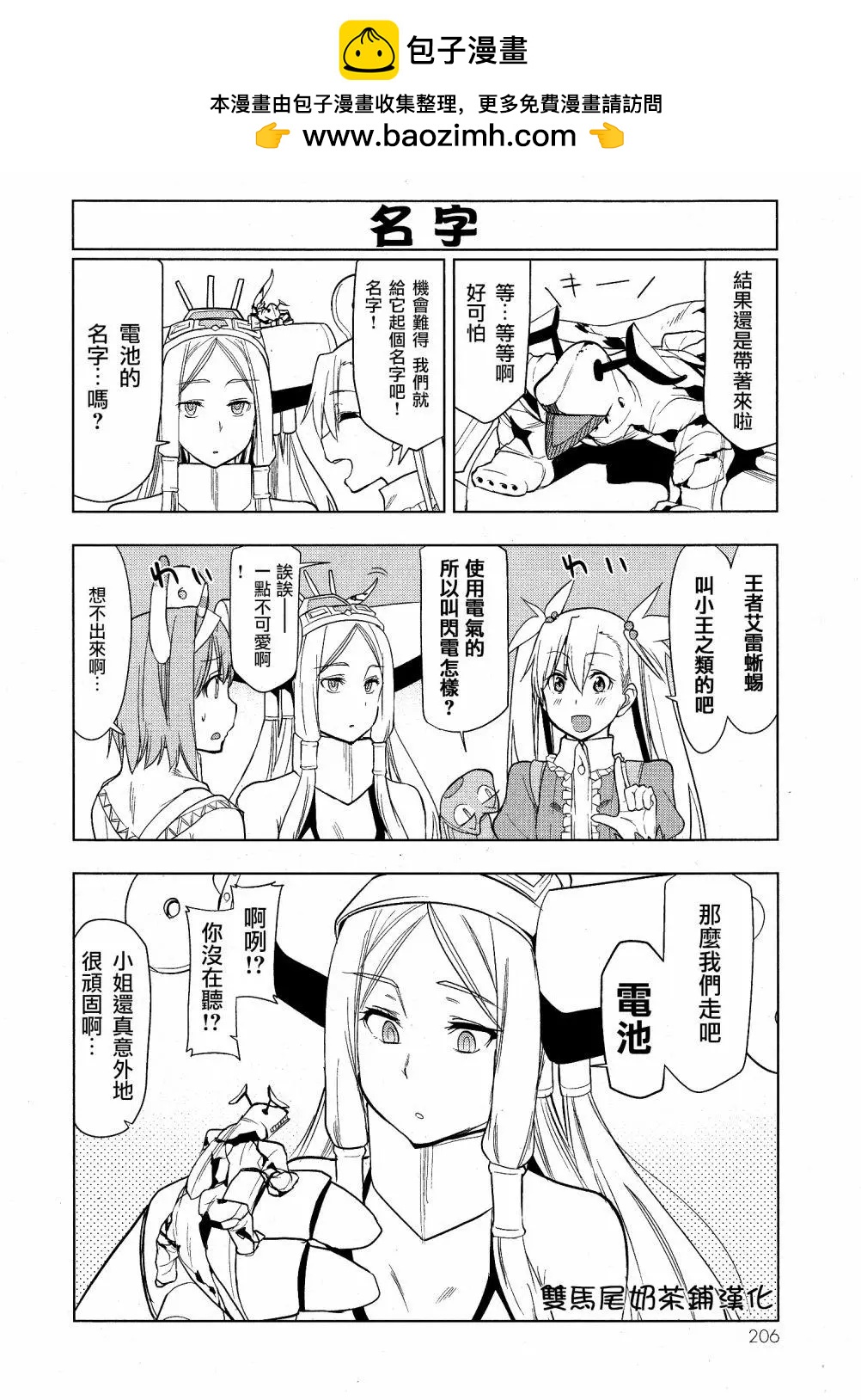 小剧场013
