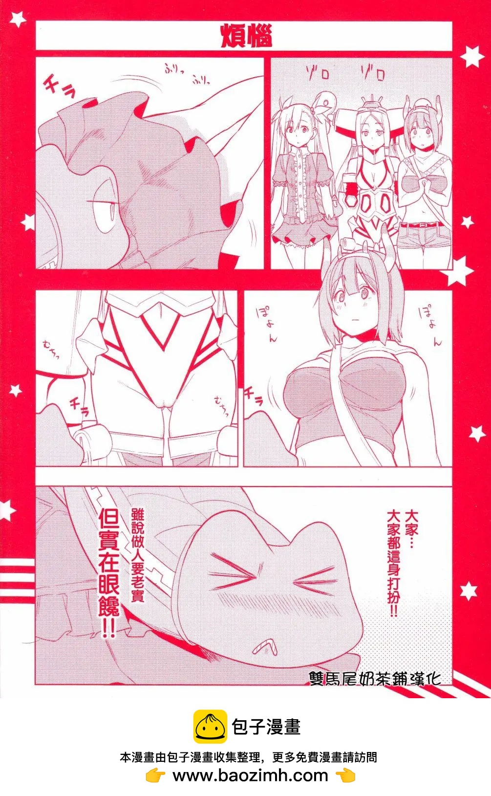 小剧场014