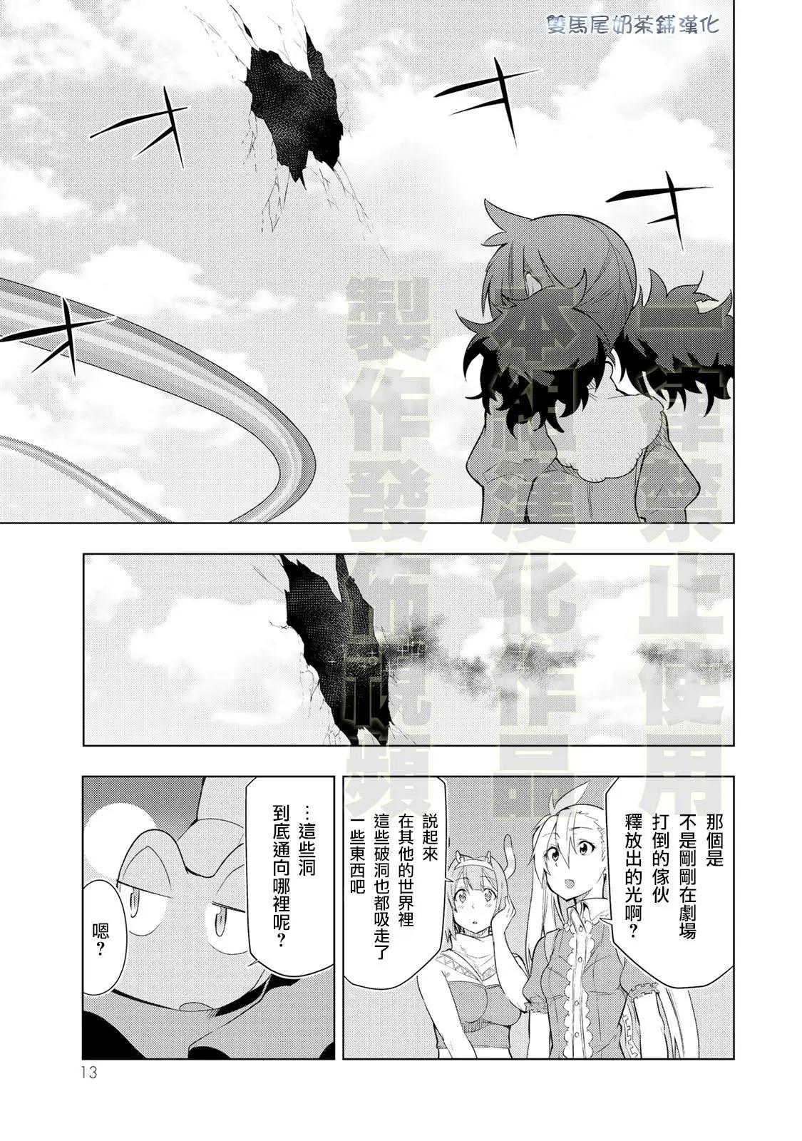 第11话11