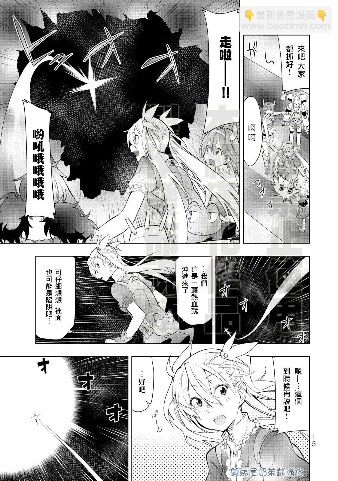 第11话13