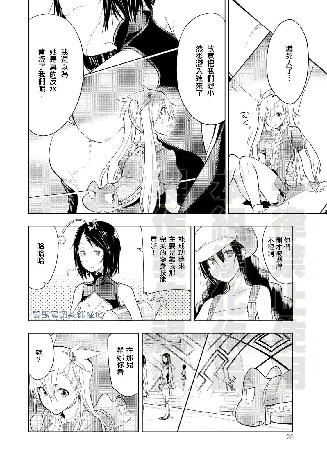 第11话25