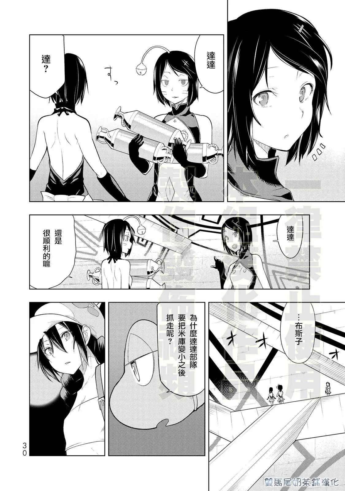 第11话27