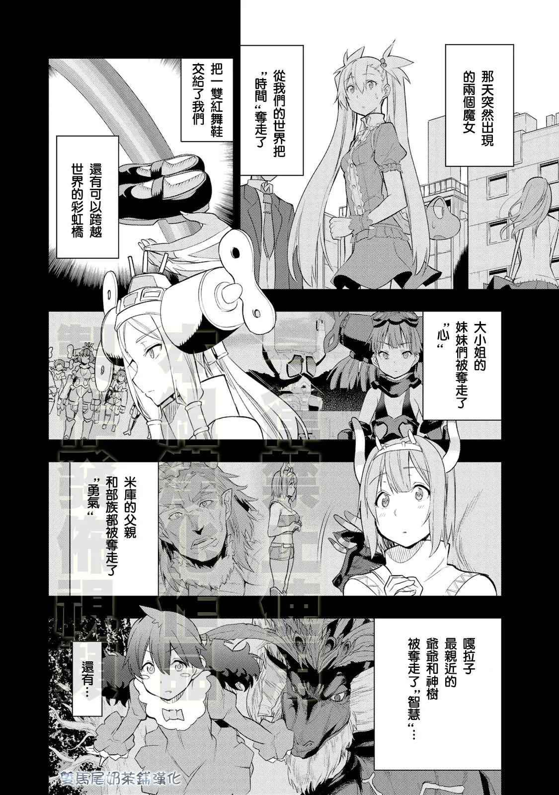 第11话6