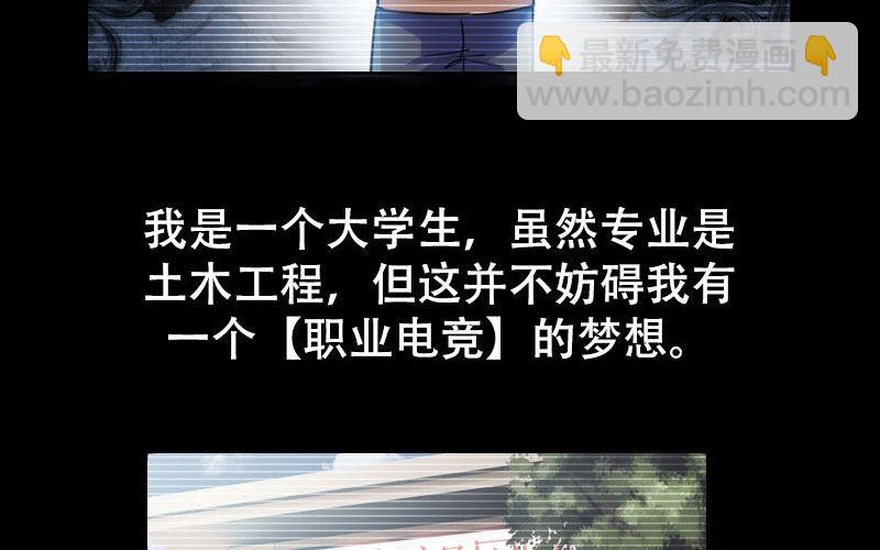 序章1