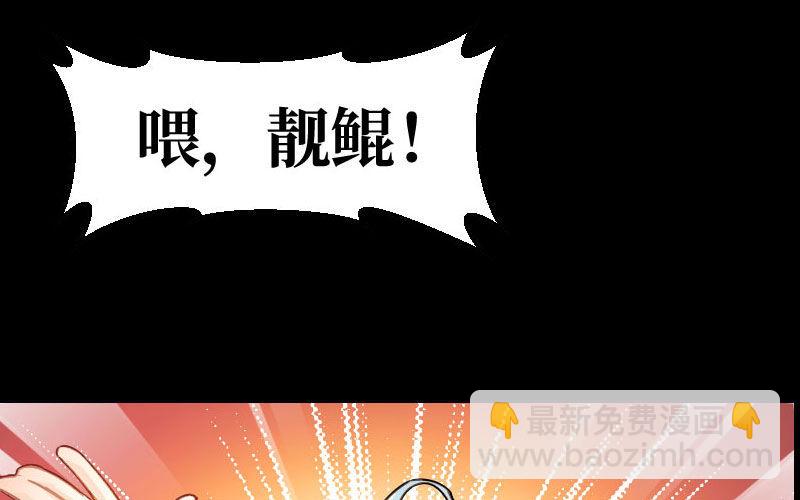 序章18