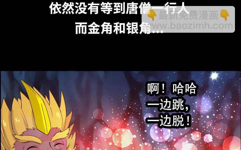 序章21