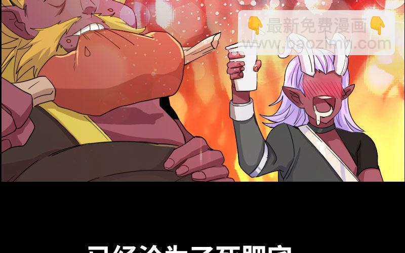 序章22