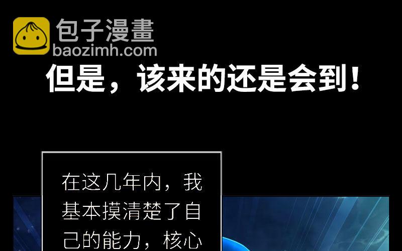 序章25