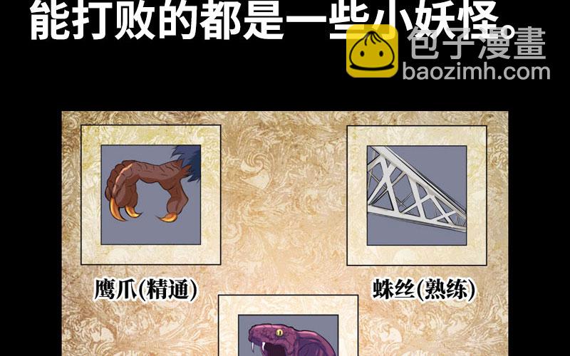 序章28