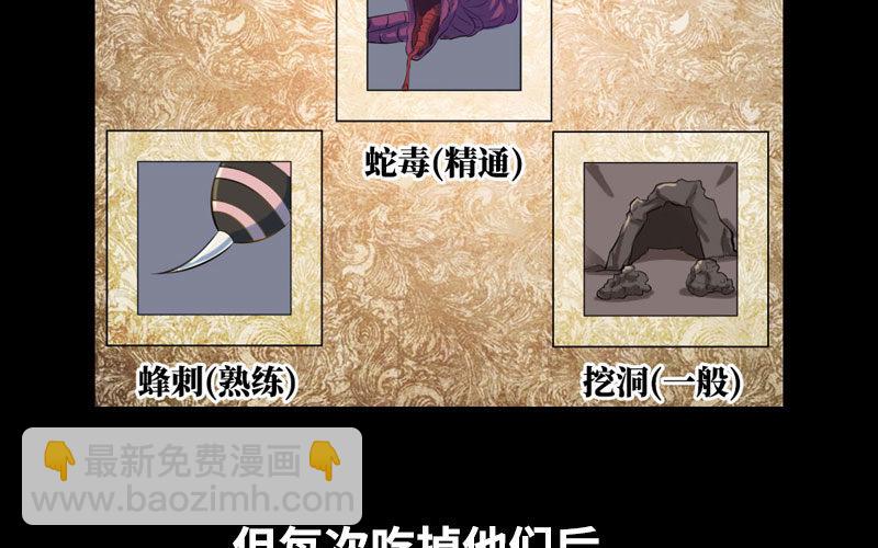 序章29