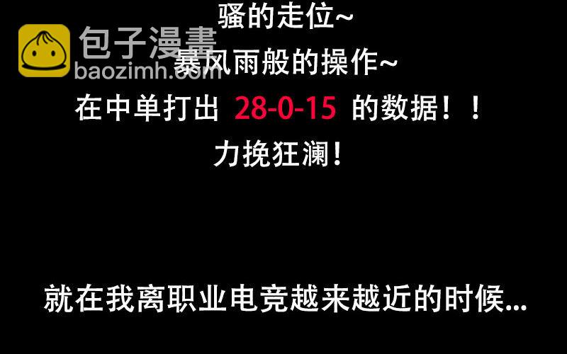 序章3