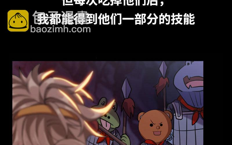 序章30