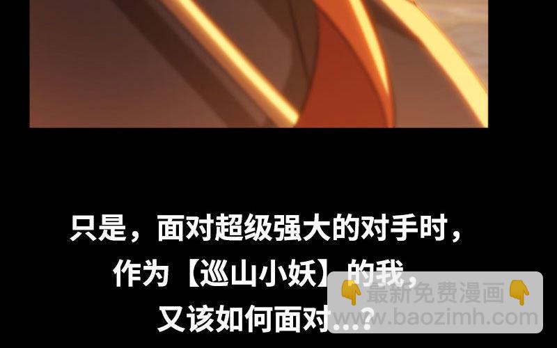 序章32