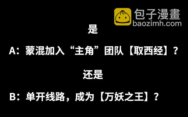 序章34