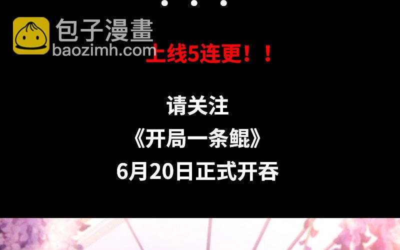序章37
