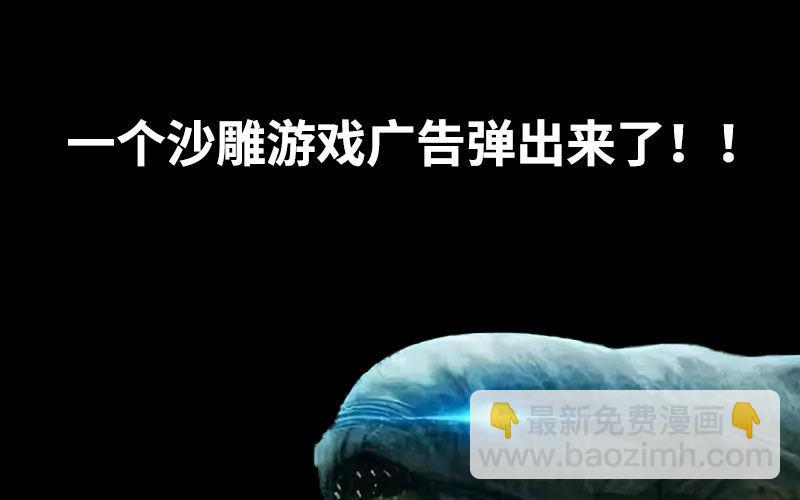 序章4