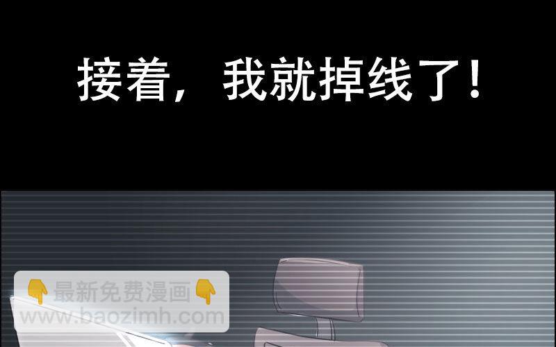 序章6