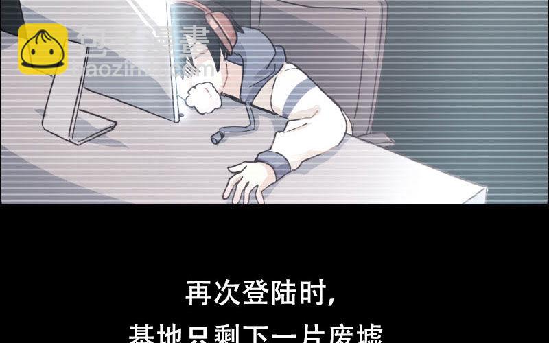 序章7