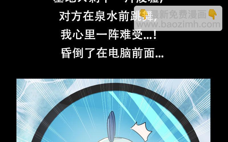 序章8
