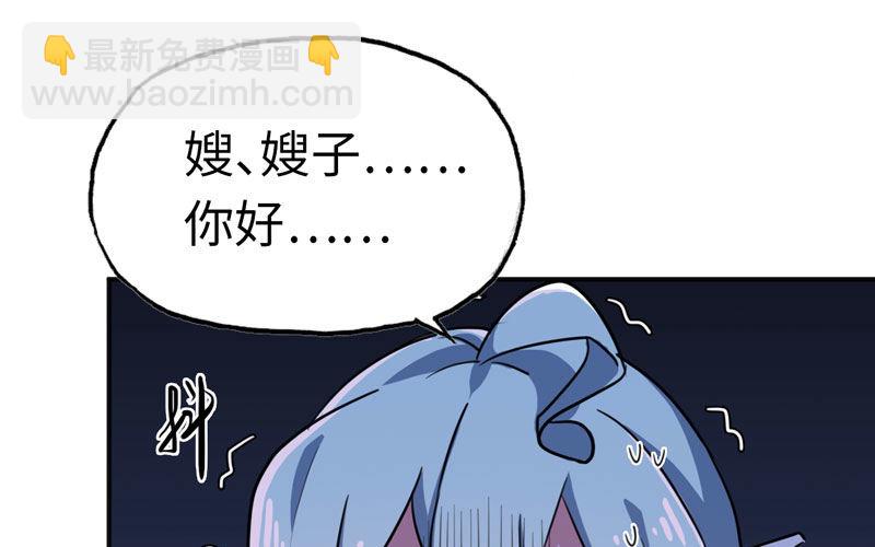 走！13