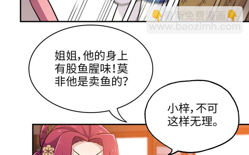 走！19
