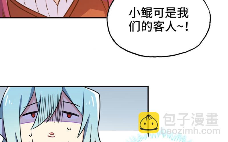 走！23